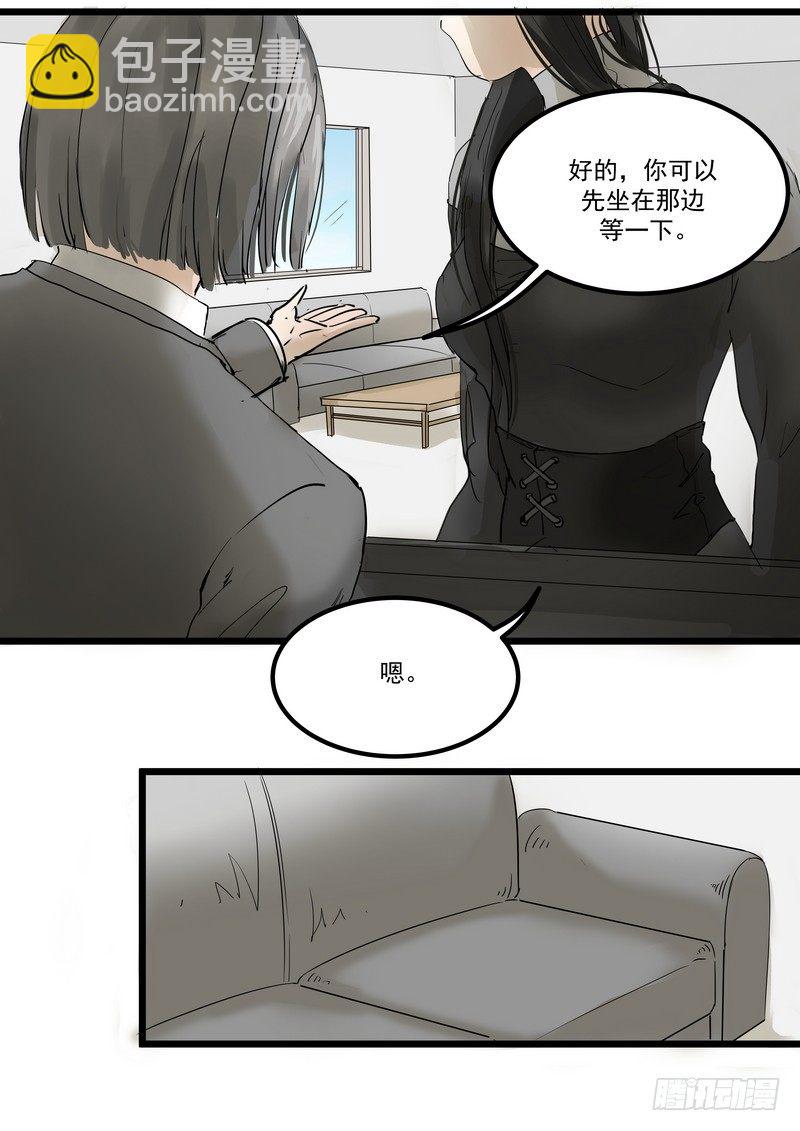 第一话：祈愿花屋(1/2)-第3话