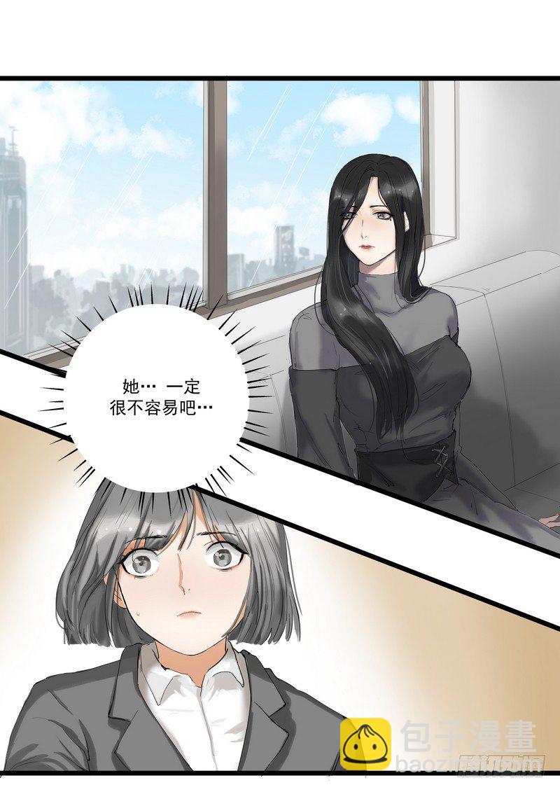 第一话：祈愿花屋(1/2)-第3话