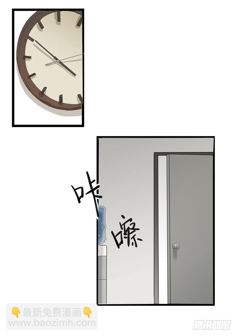第一话：祈愿花屋(1/2)-第3话