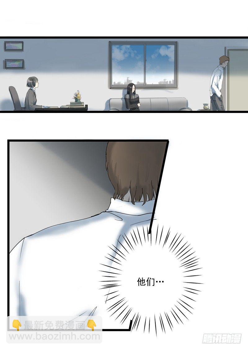 第一话：祈愿花屋(1/2)-第3话