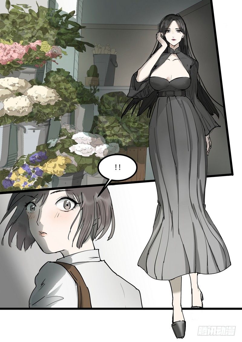 第一话：祈愿花屋(1/2)-第3话