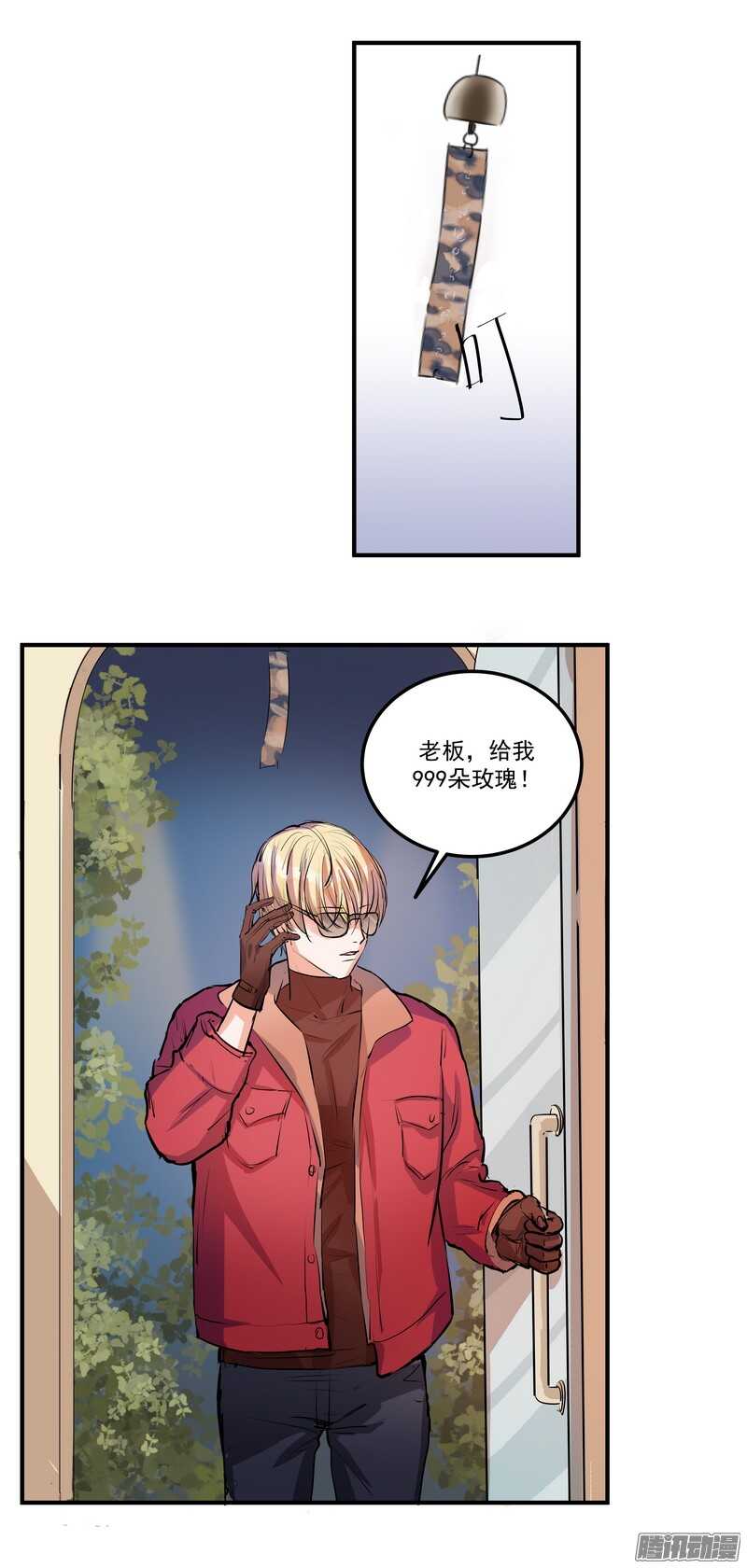 第十九话：999朵玫瑰-第21话