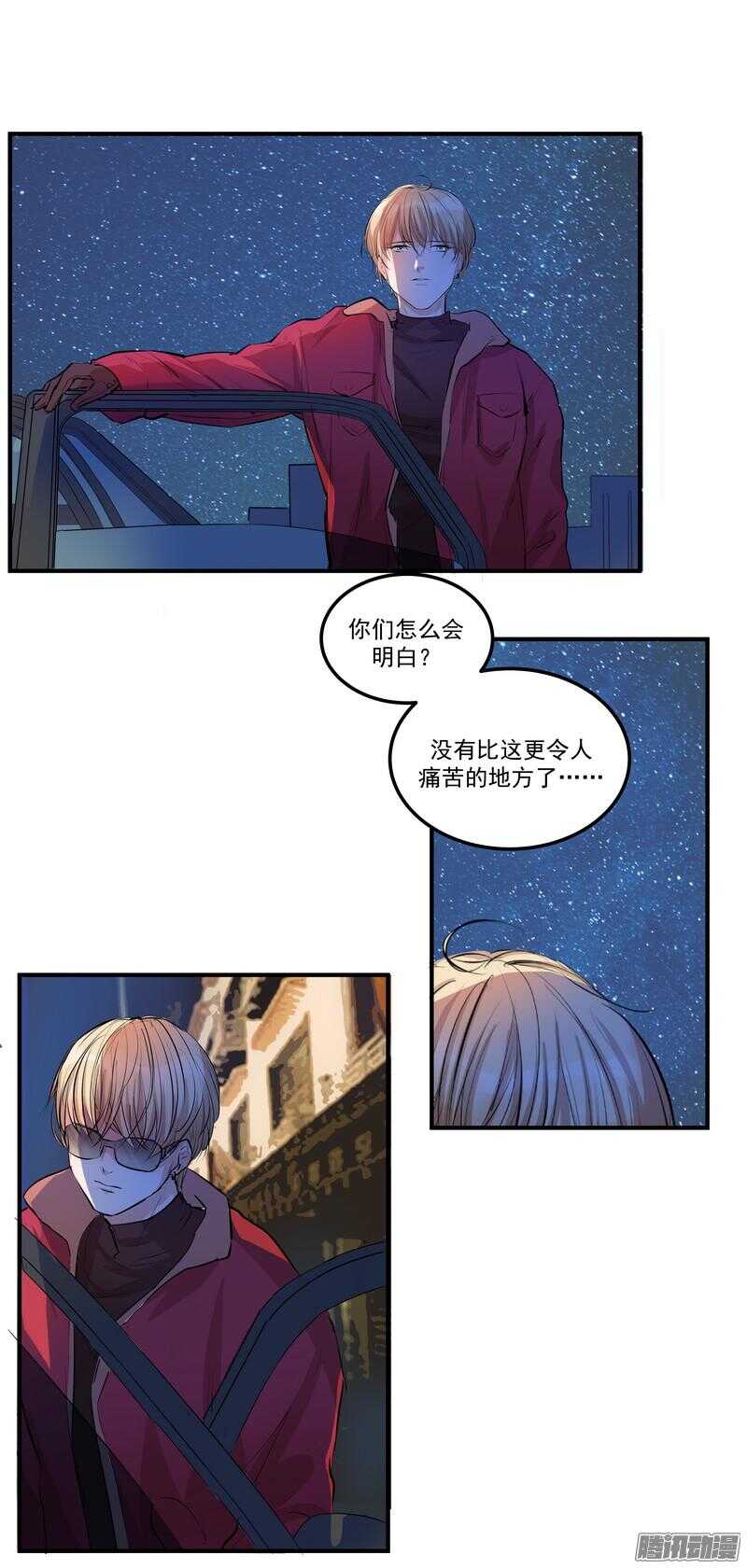 第十九话：999朵玫瑰-第21话