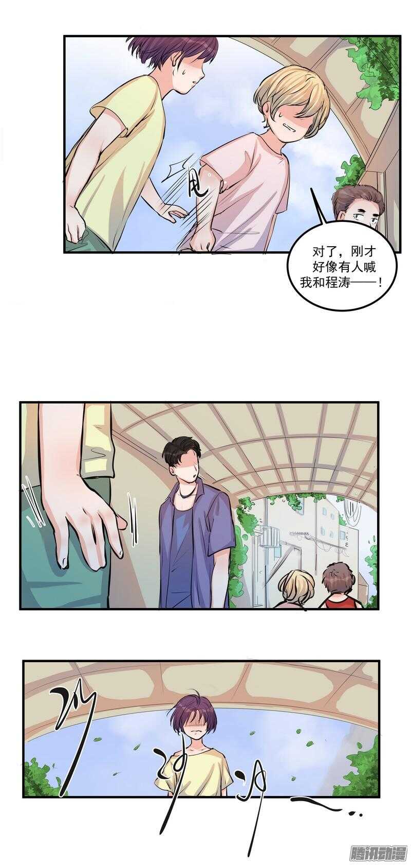 第二十三话：纠缠的命运-第25话