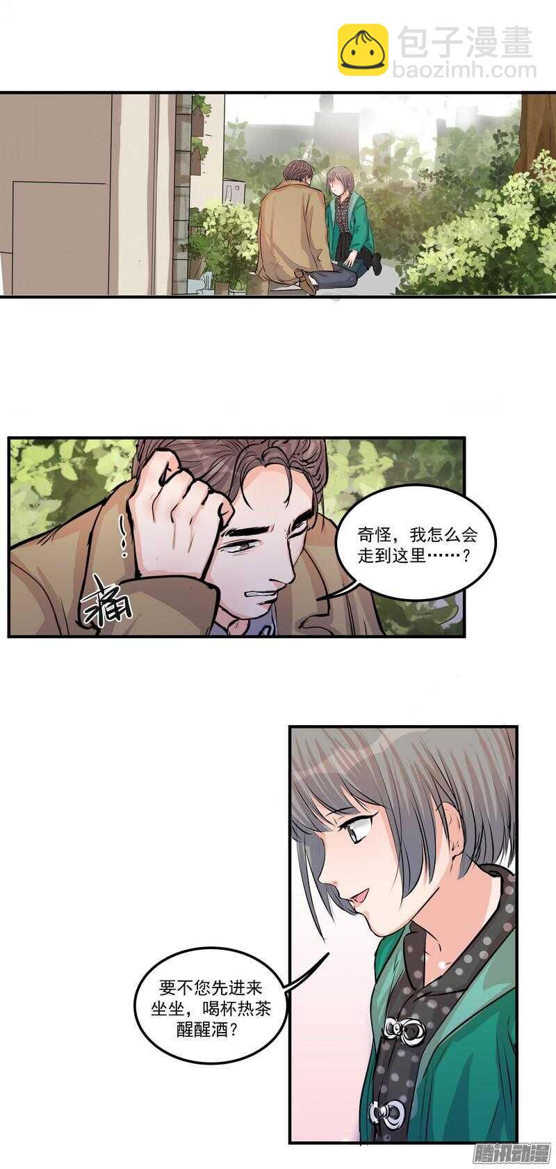 第二十三话：纠缠的命运-第25话