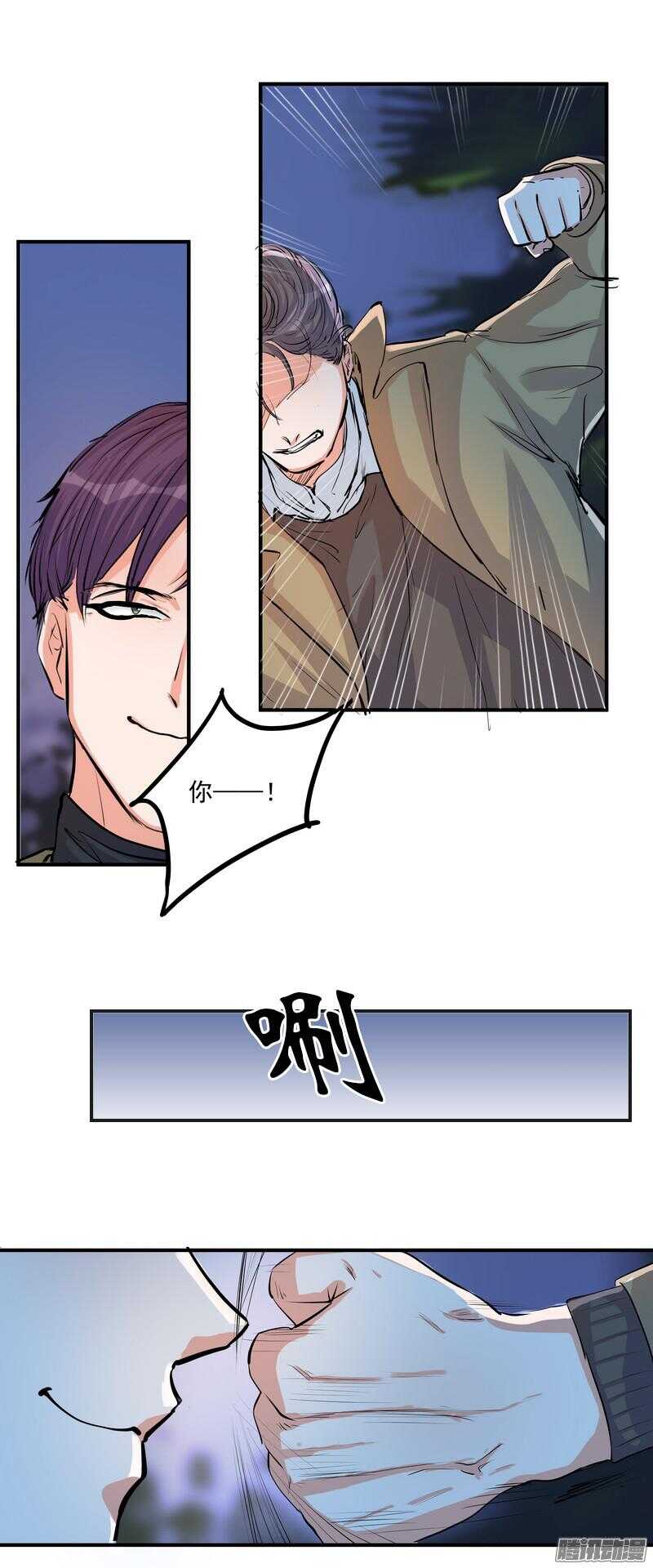 第二十三话：纠缠的命运-第25话