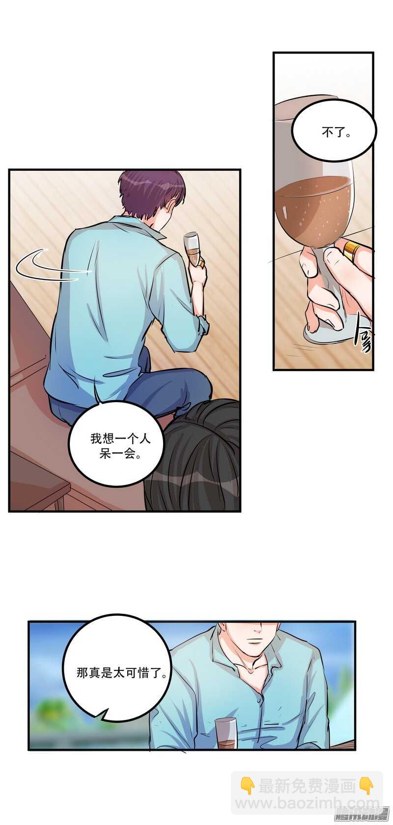 第二十五话:落水-第27话
