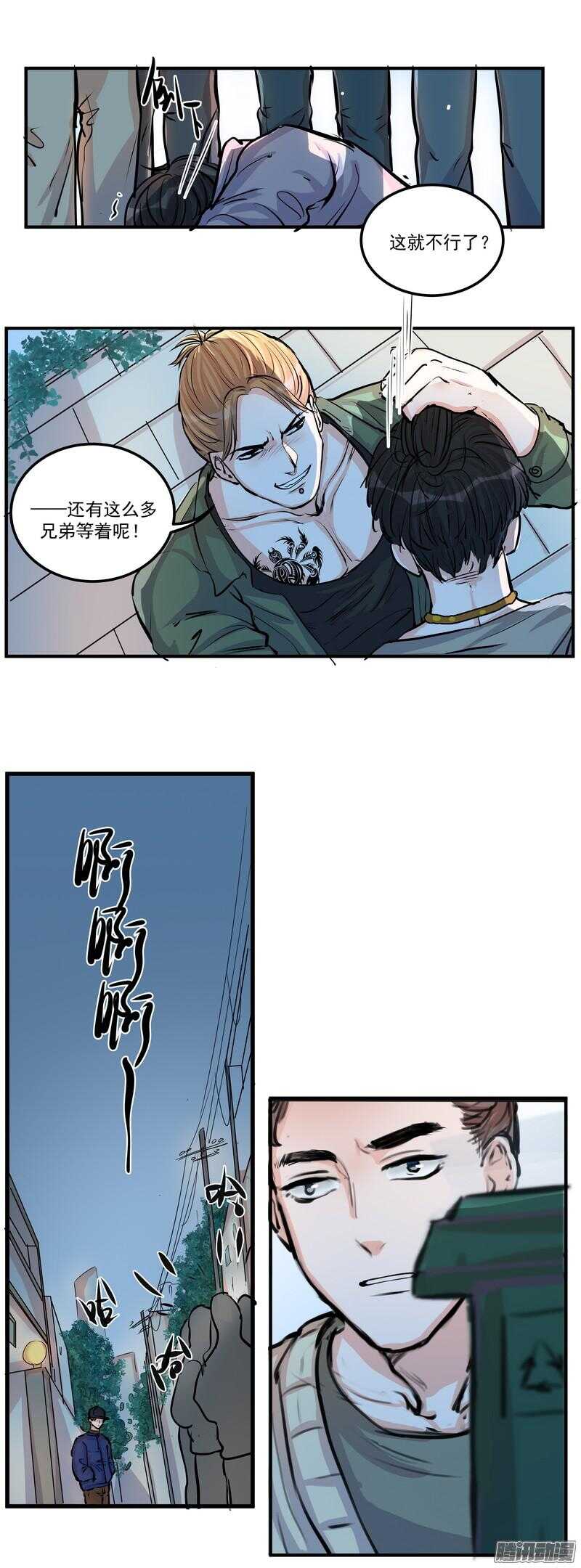 第二十五话:落水-第27话