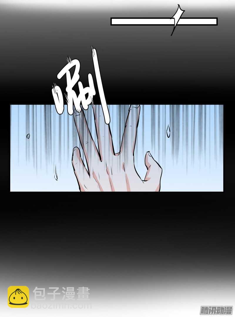 第二十五话:落水-第27话