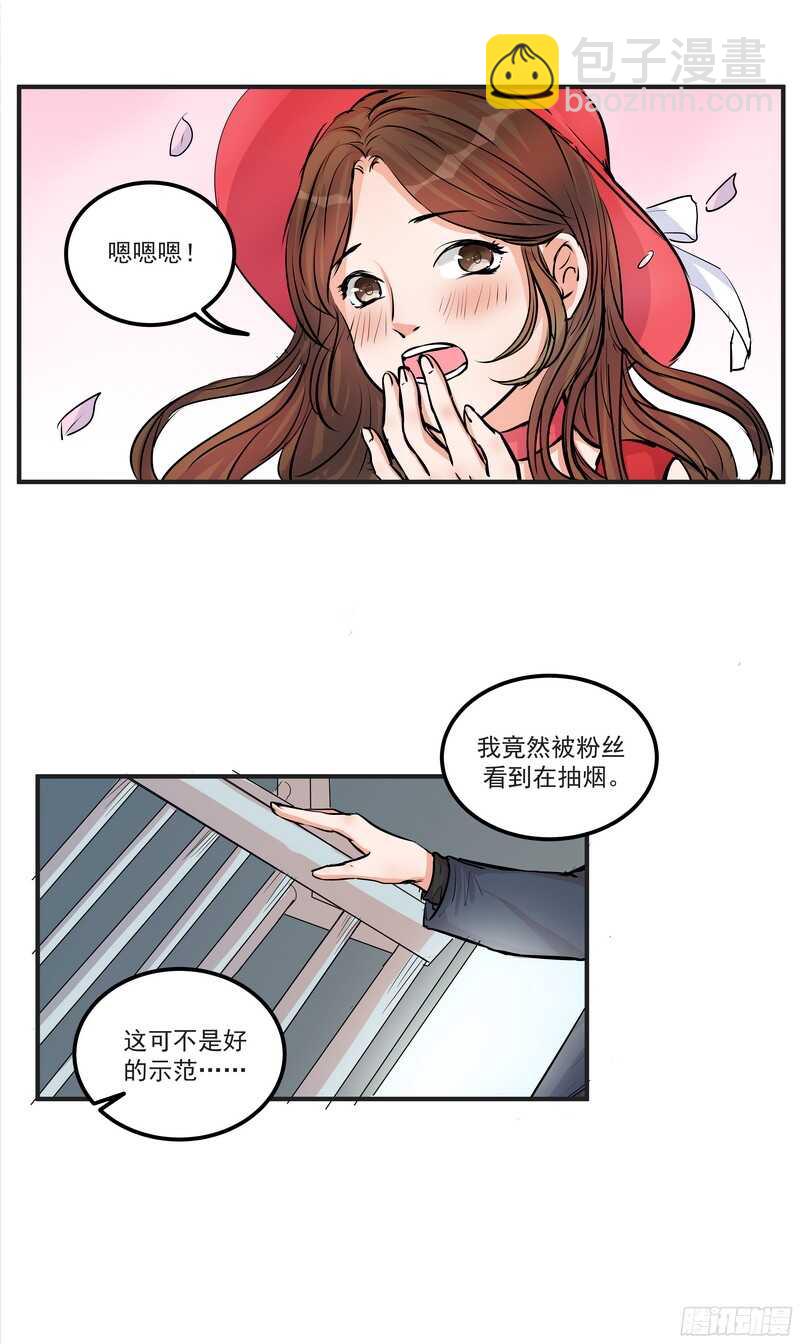 第二十七话：红染-第29话