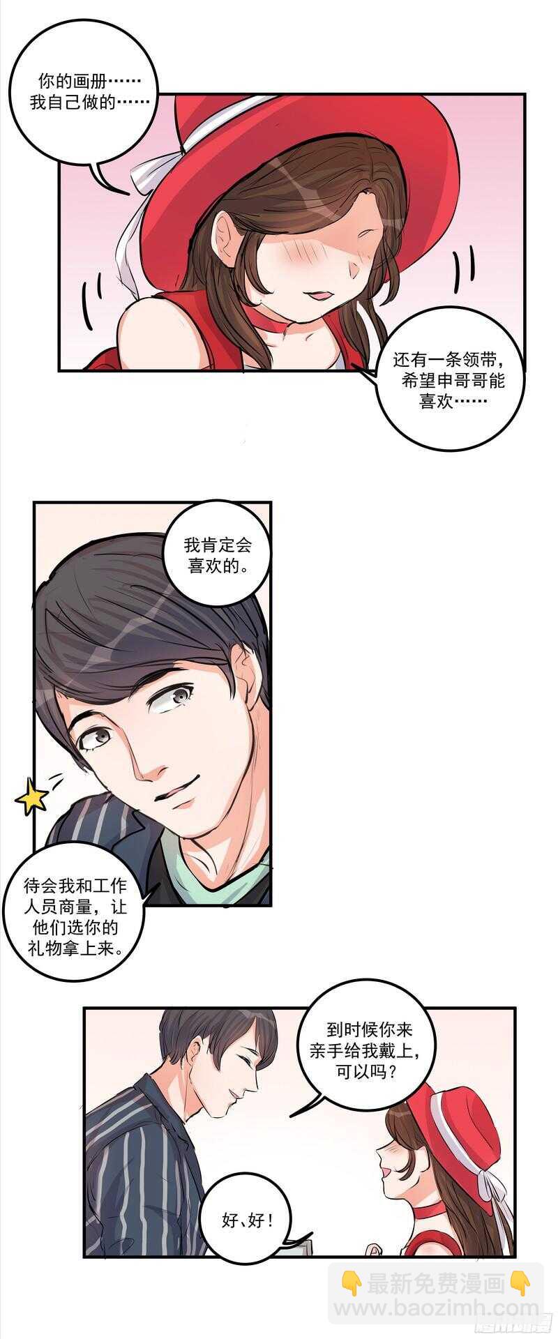 第二十七话：红染-第29话
