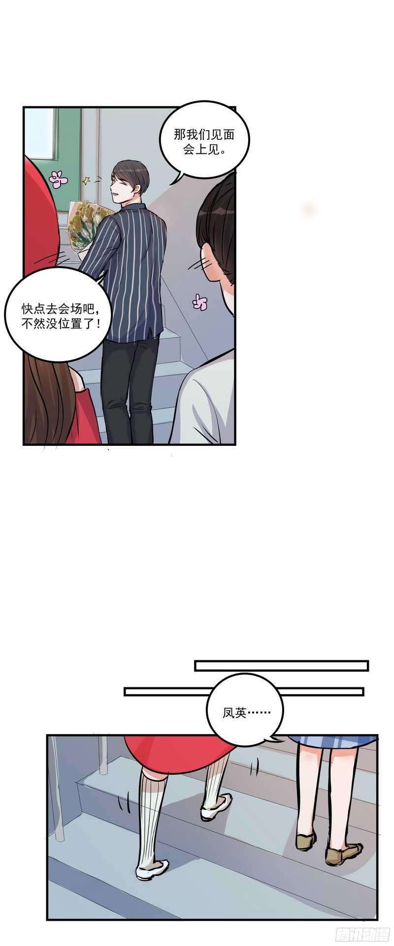 第二十七话：红染-第29话