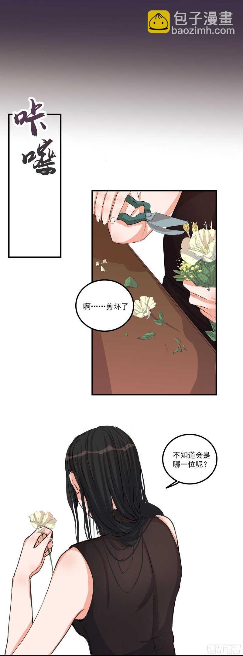 第二十七话：红染-第29话