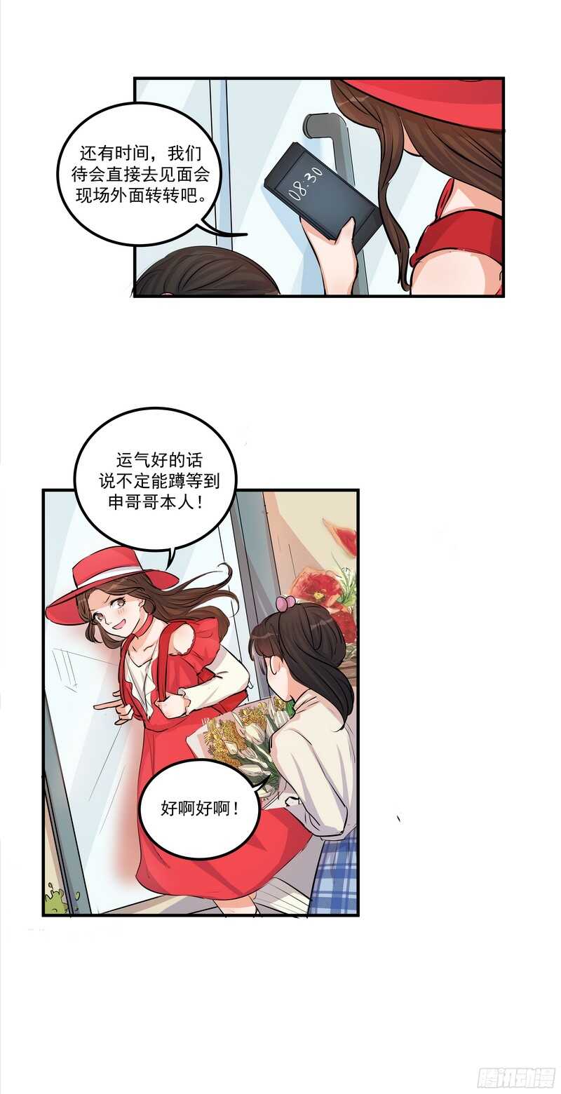 第二十七话：红染-第29话