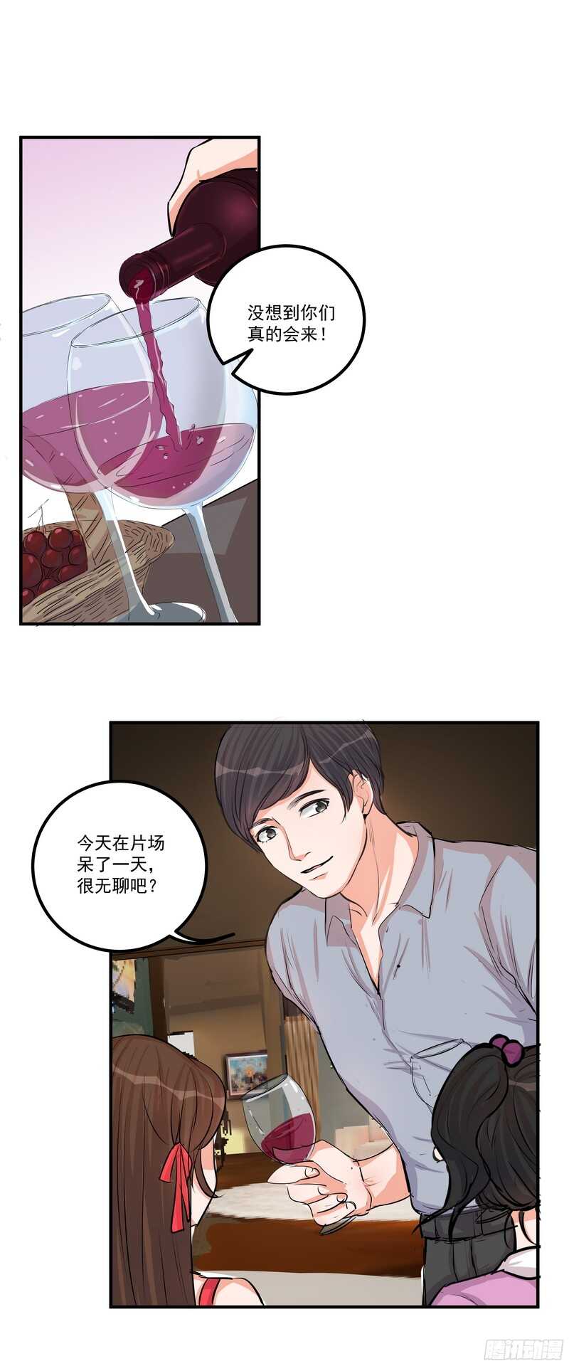 第二十九话：认错-第31话
