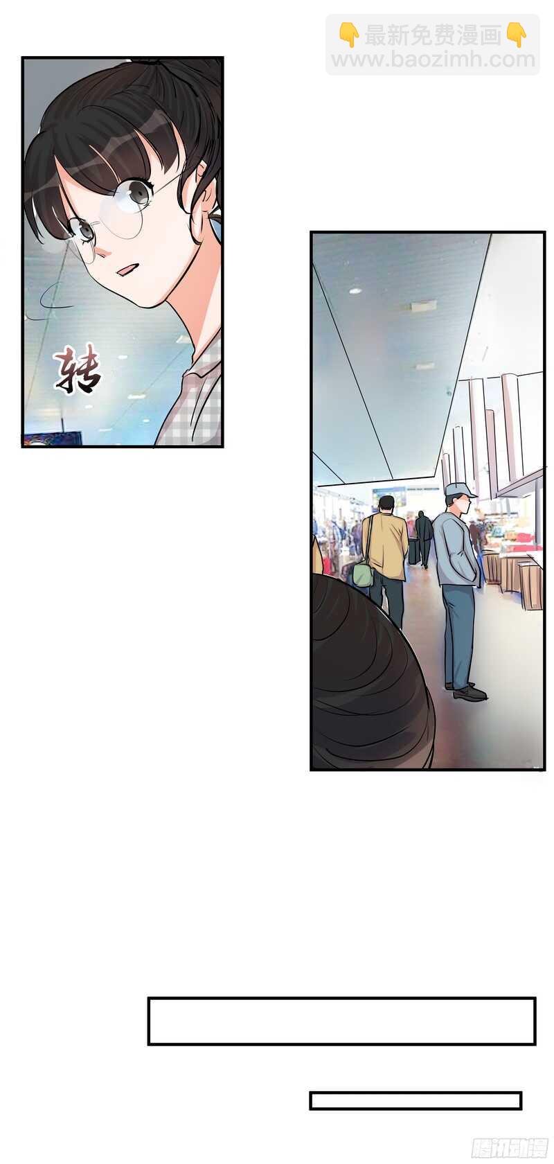 第二十九话：认错-第31话