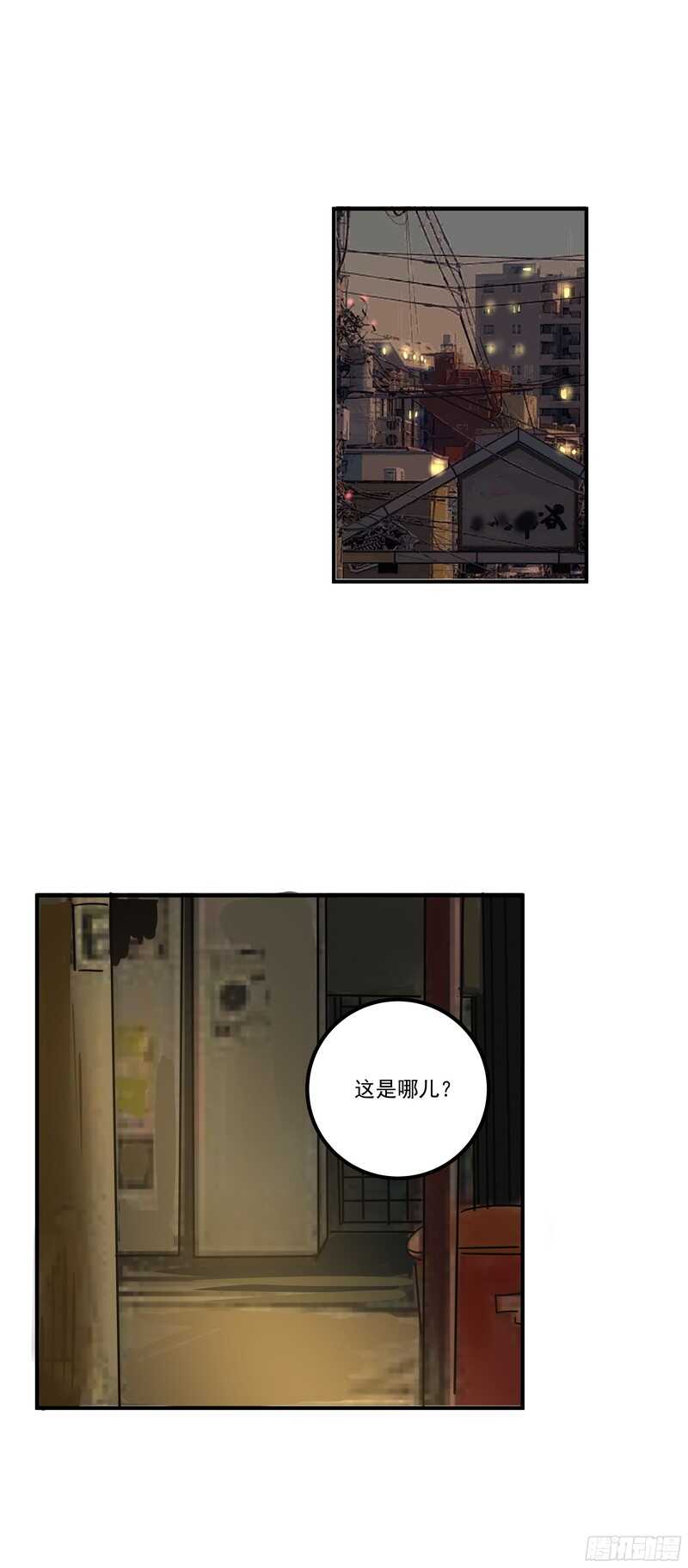 第三十一话：羞辱-第33话