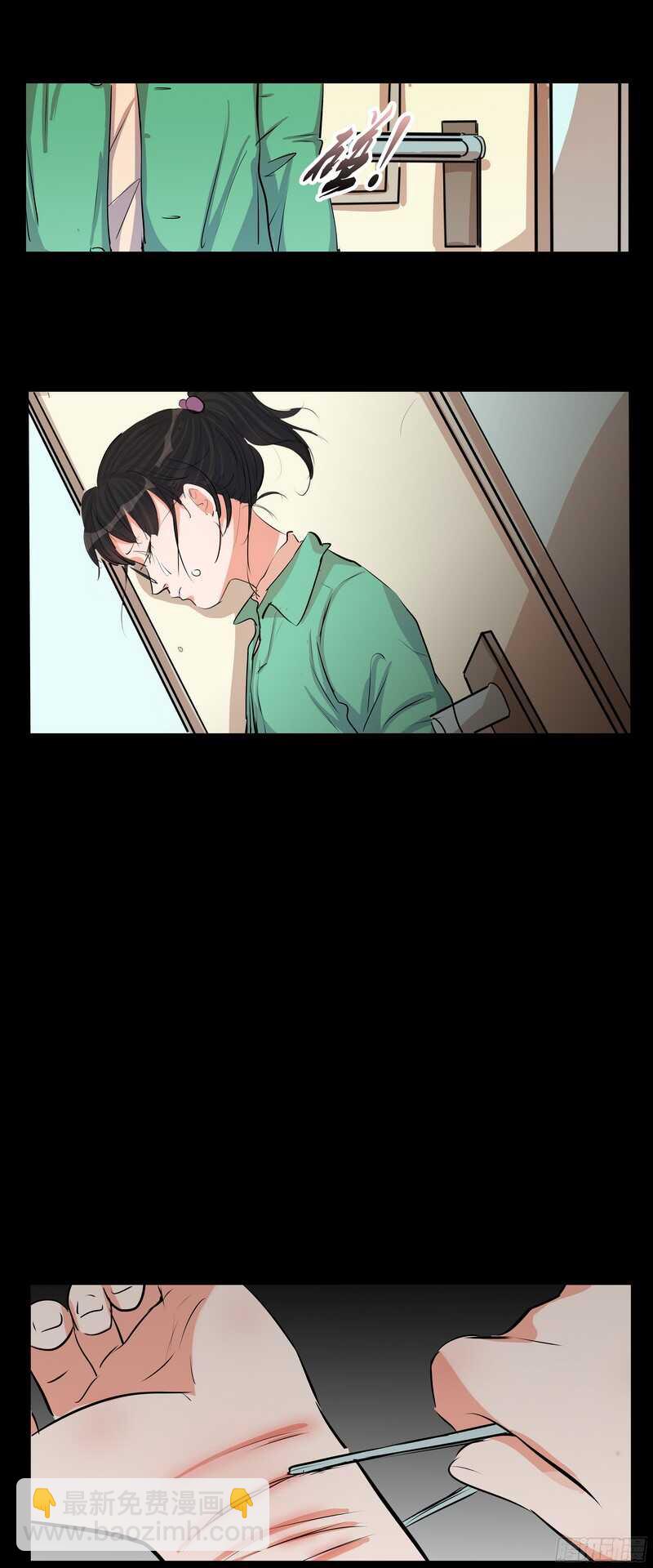 第三十一话：羞辱-第33话