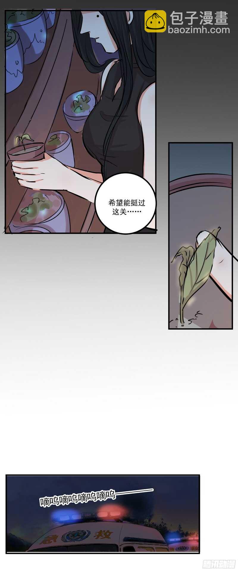 第三十一话：羞辱-第33话