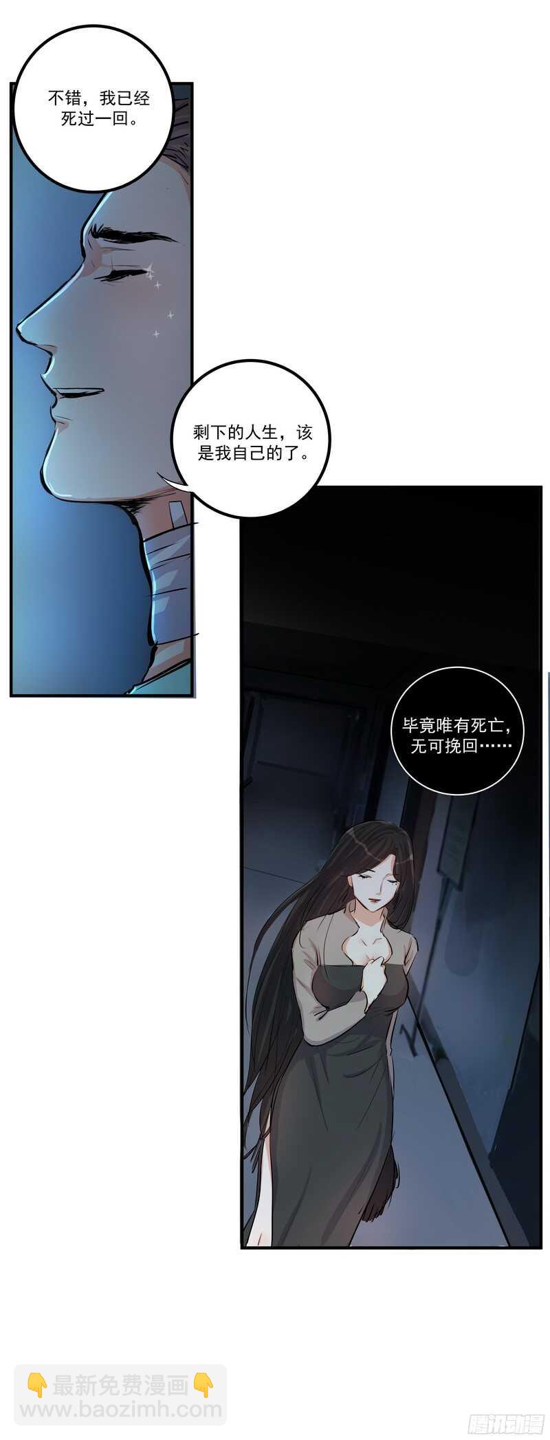 第三十三话：贪心-第35话
