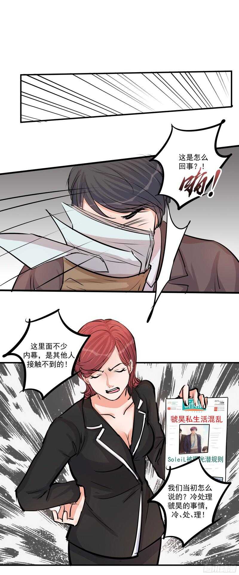第三十三话：贪心-第35话
