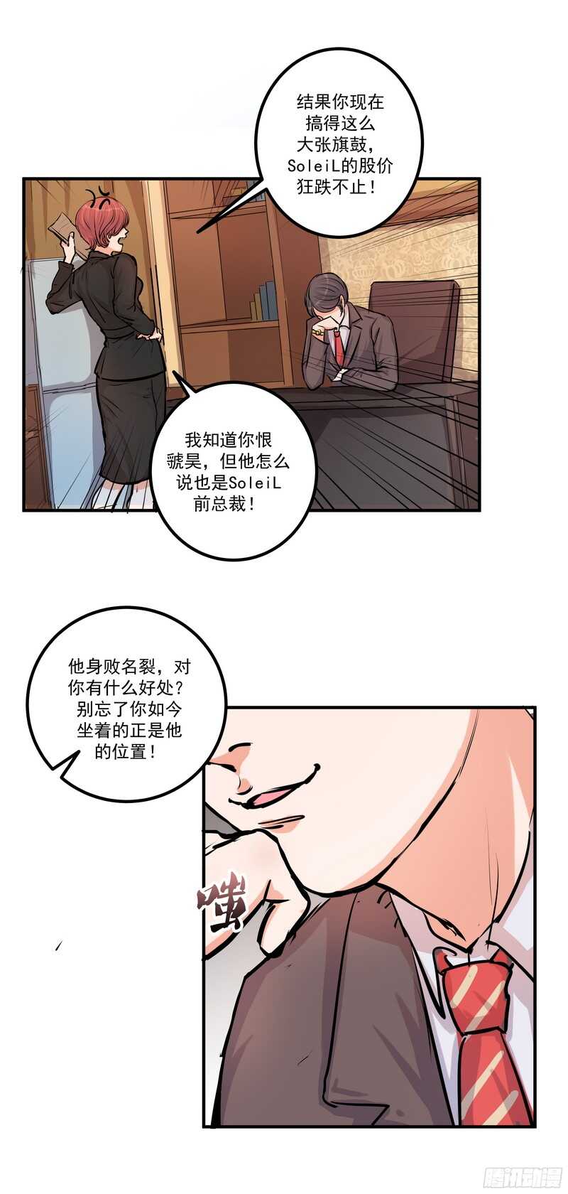 第三十三话：贪心-第35话