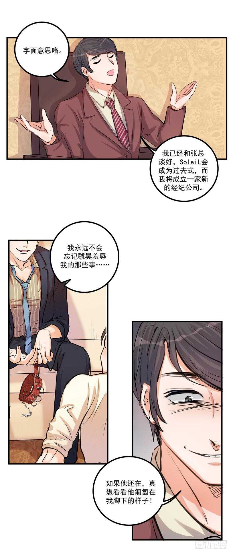 第三十三话：贪心-第35话