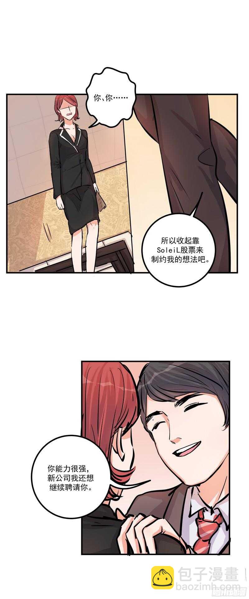 第三十三话：贪心-第35话