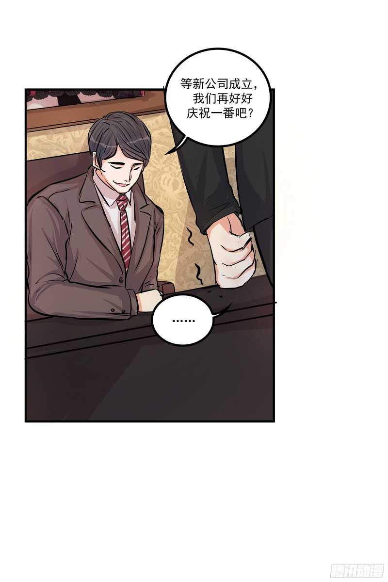 第三十三话：贪心-第35话