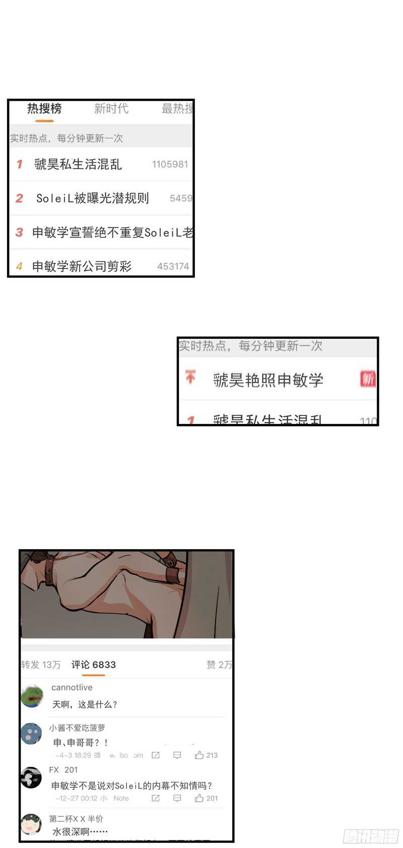 第三十三话：贪心-第35话
