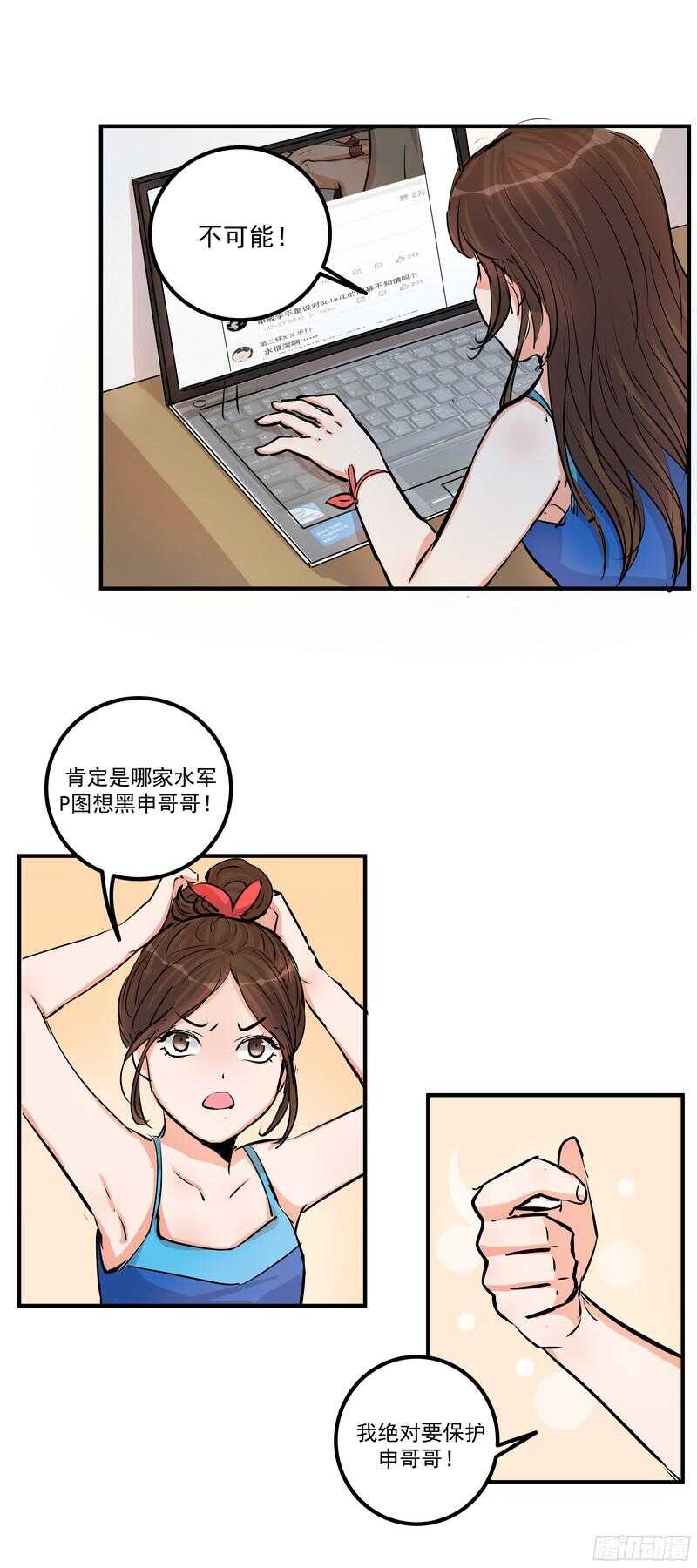第三十三话：贪心-第35话