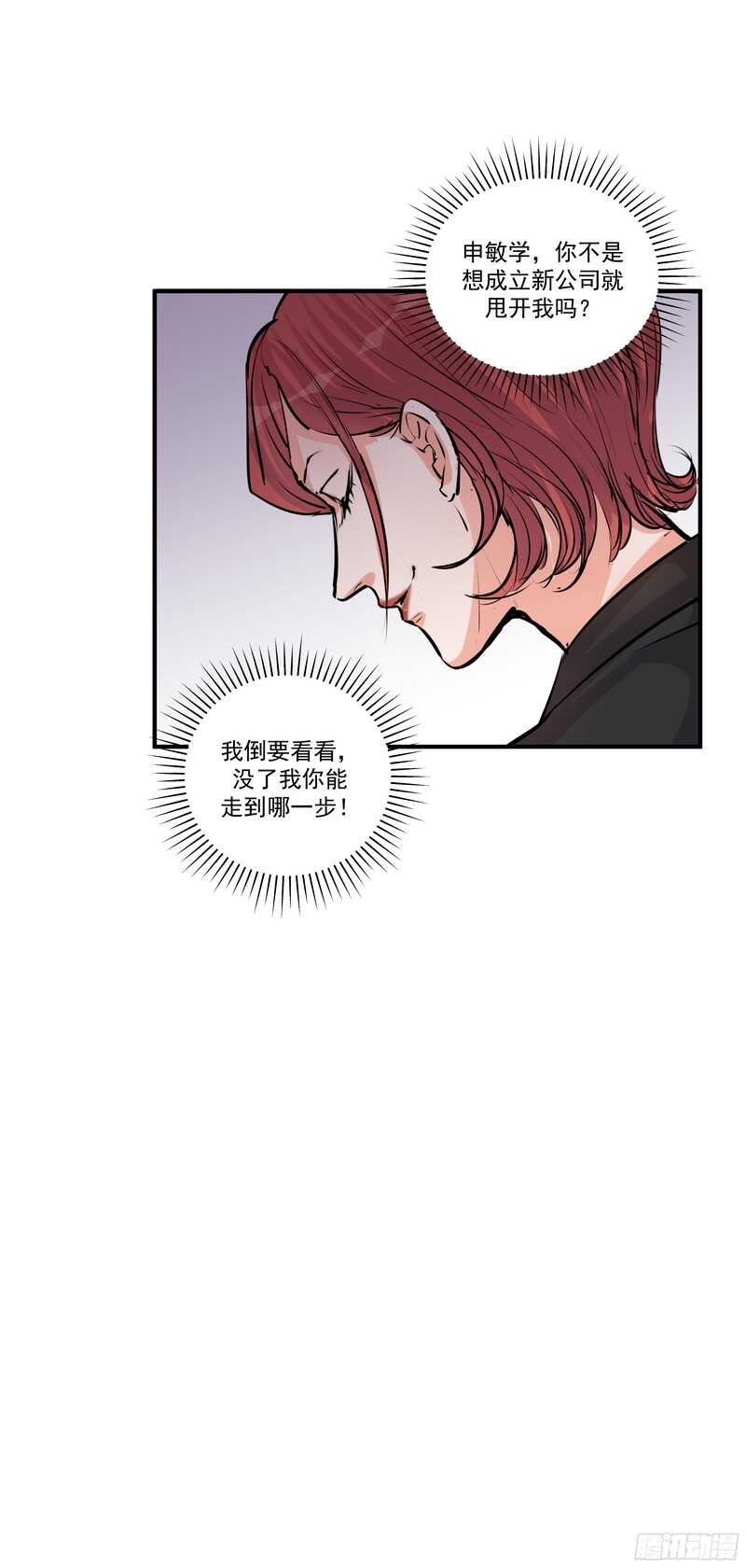 第三十三话：贪心-第35话