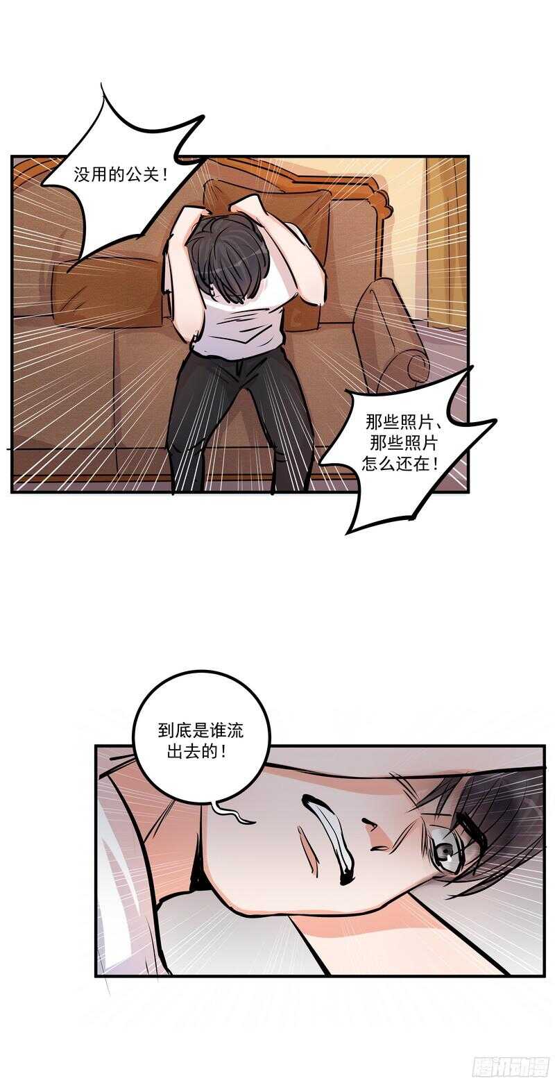 第三十三话：贪心-第35话
