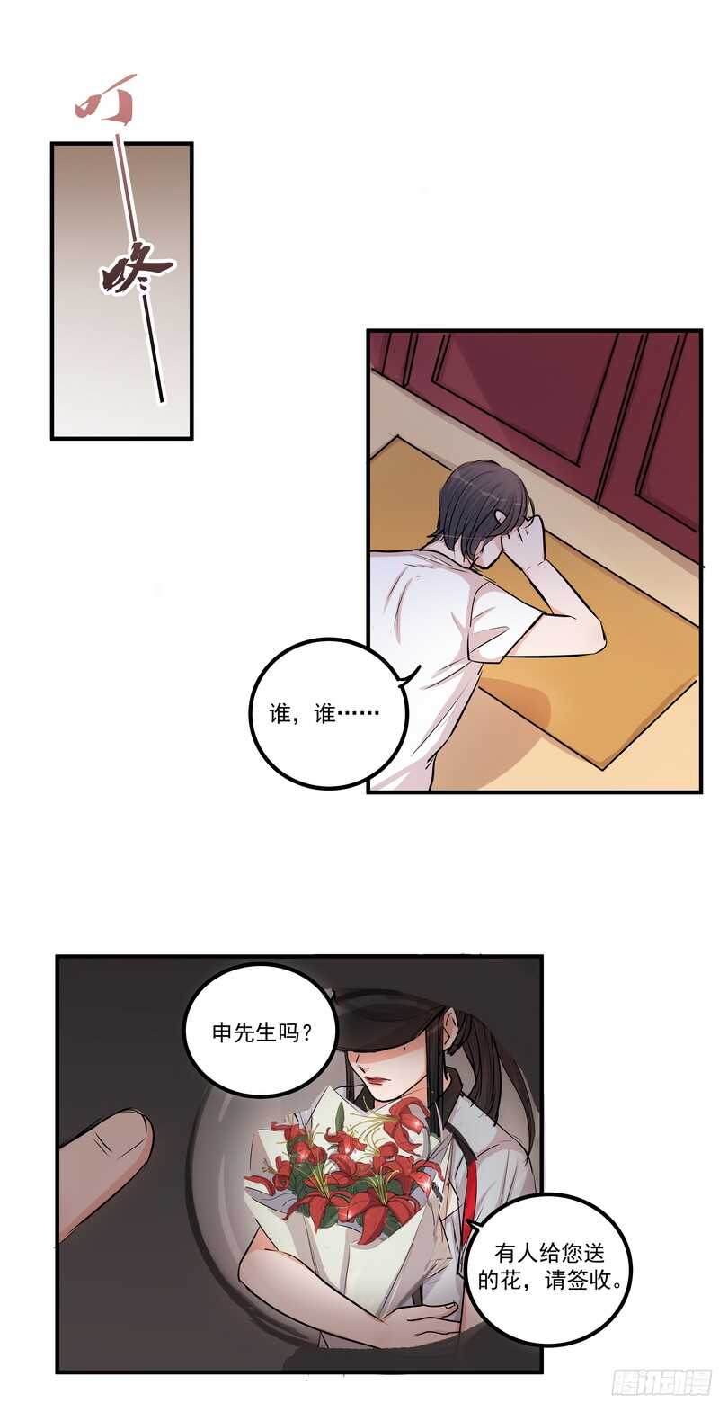 第三十三话：贪心-第35话