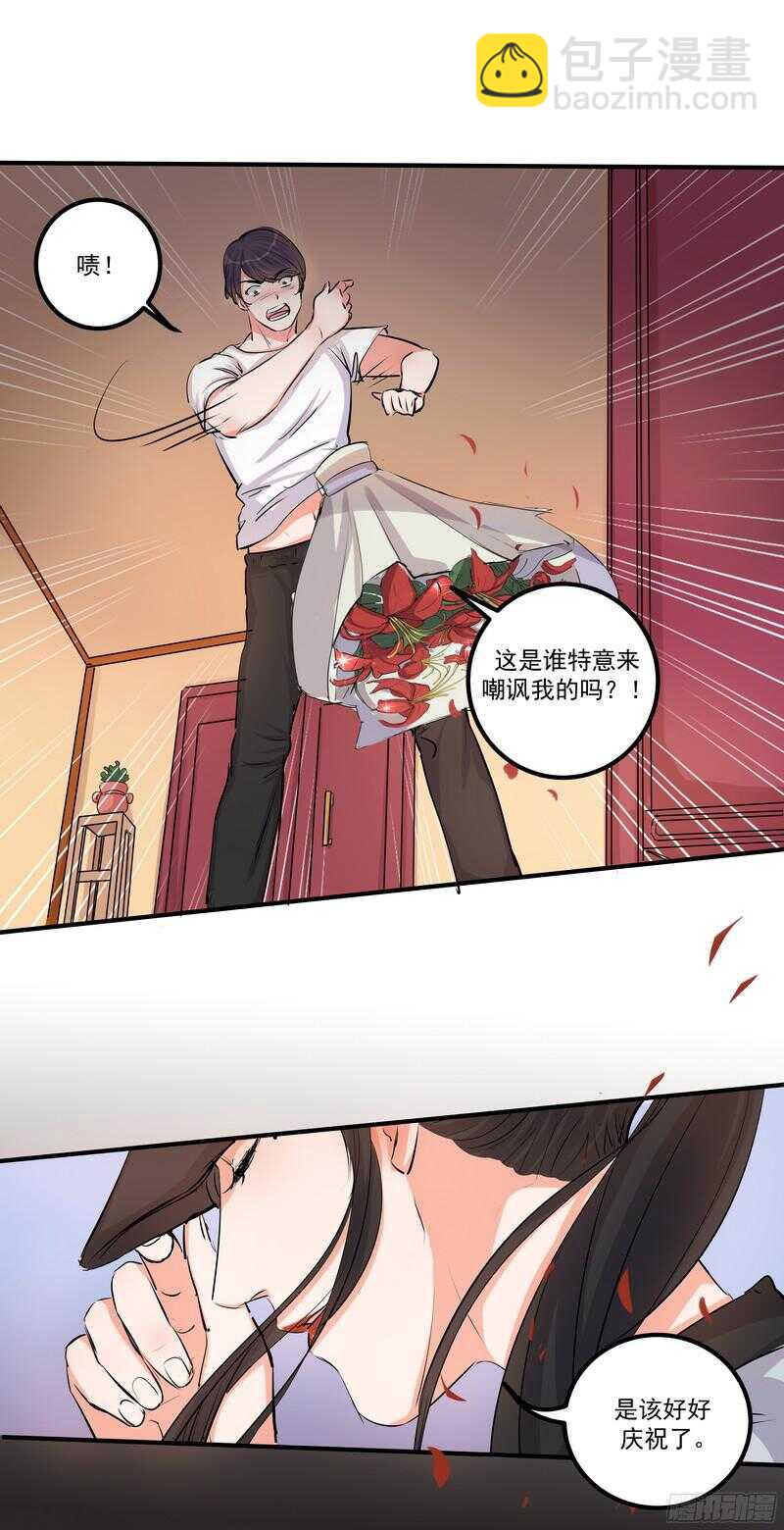 第三十三话：贪心-第35话