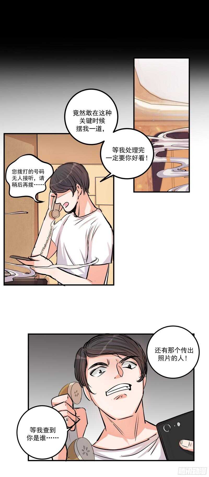 第三十三话：贪心-第35话