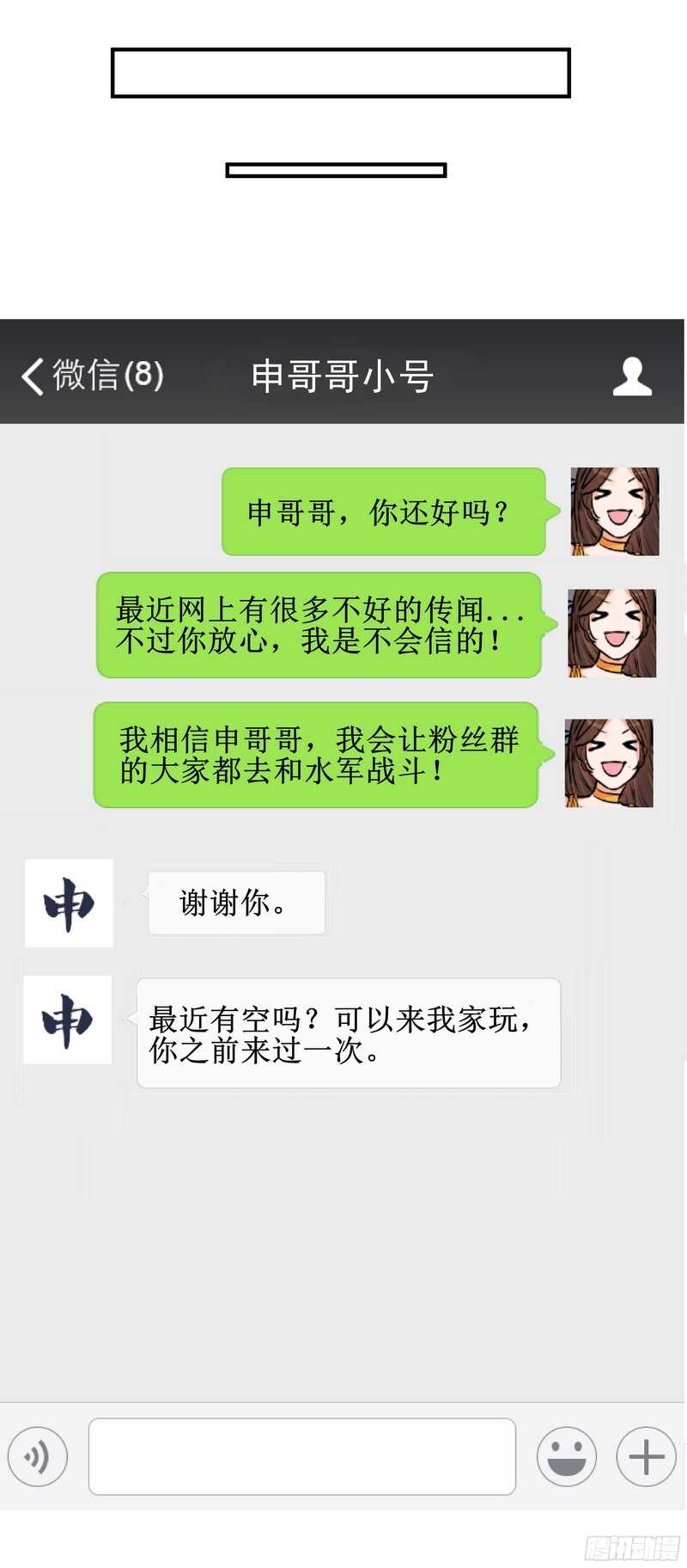第三十三话：贪心-第35话