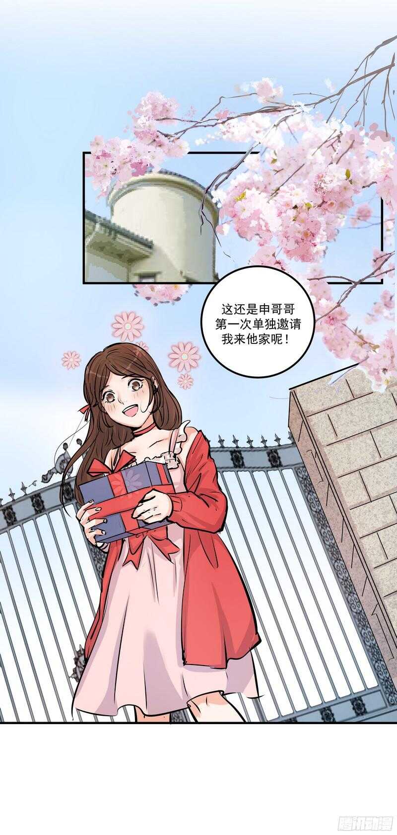 第三十三话：贪心-第35话