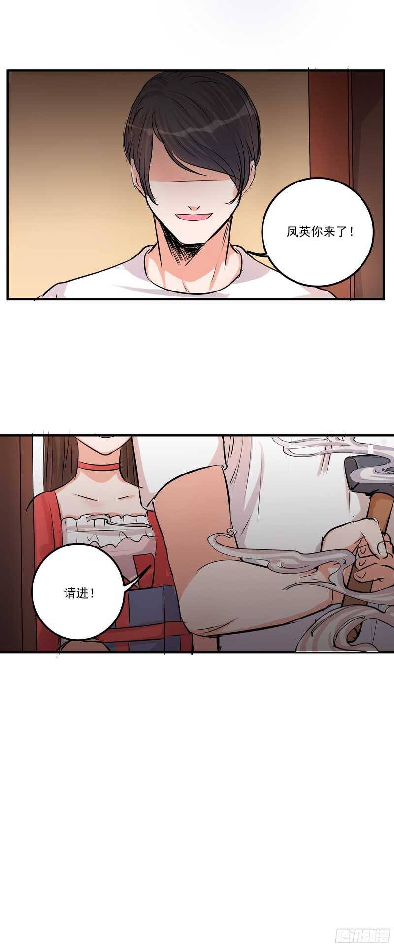 第三十三话：贪心-第35话