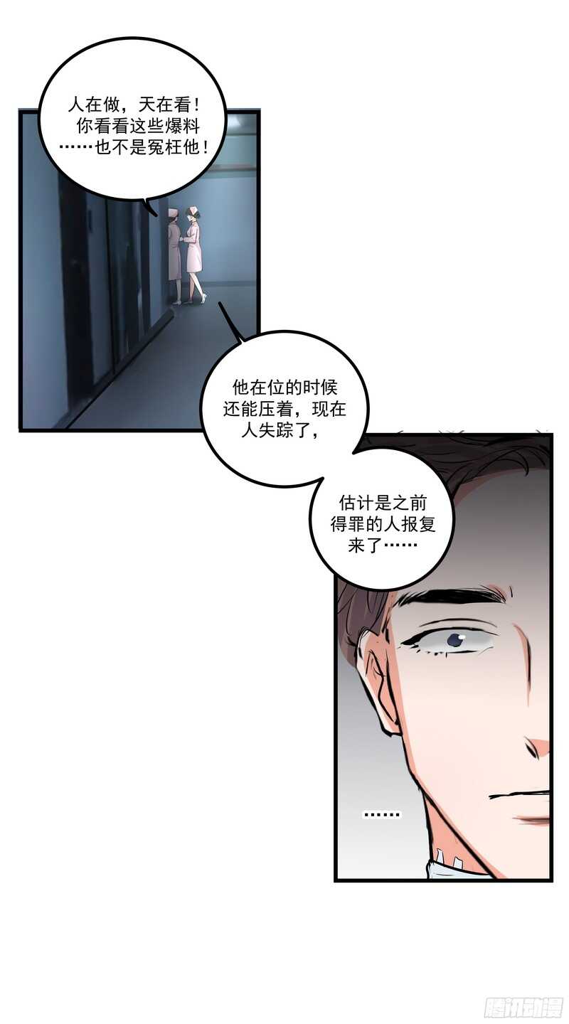 第三十三话：贪心-第35话