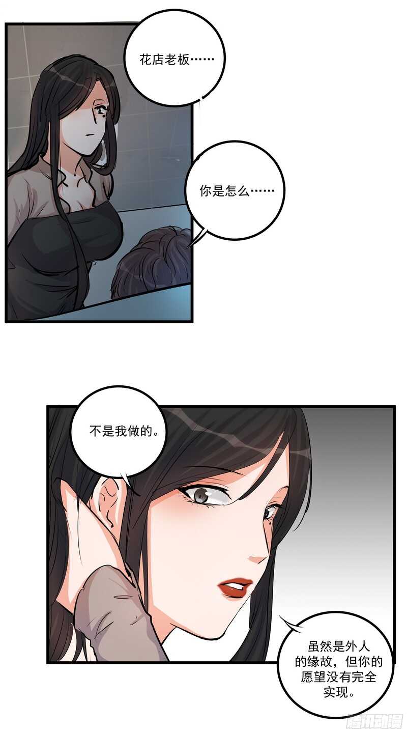 第三十三话：贪心-第35话