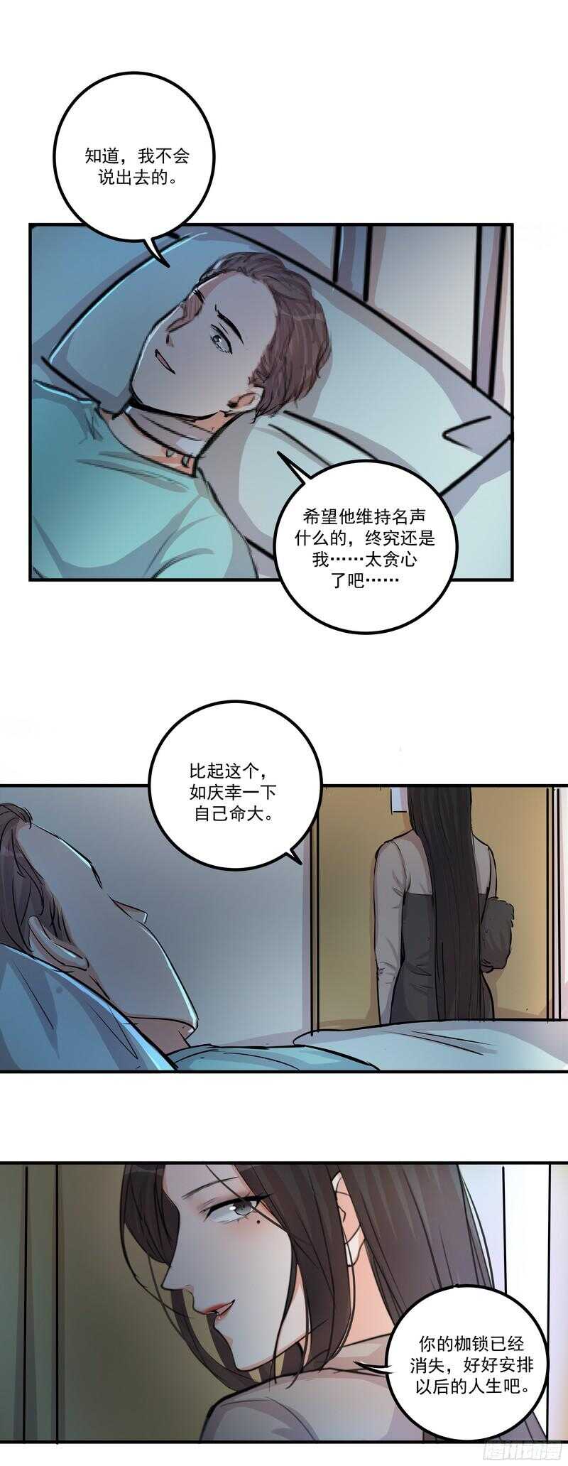 第三十三话：贪心-第35话