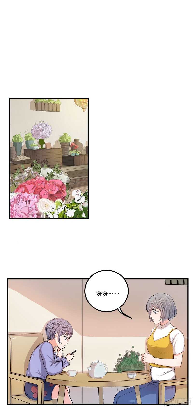 第三十五话：记者-第37话