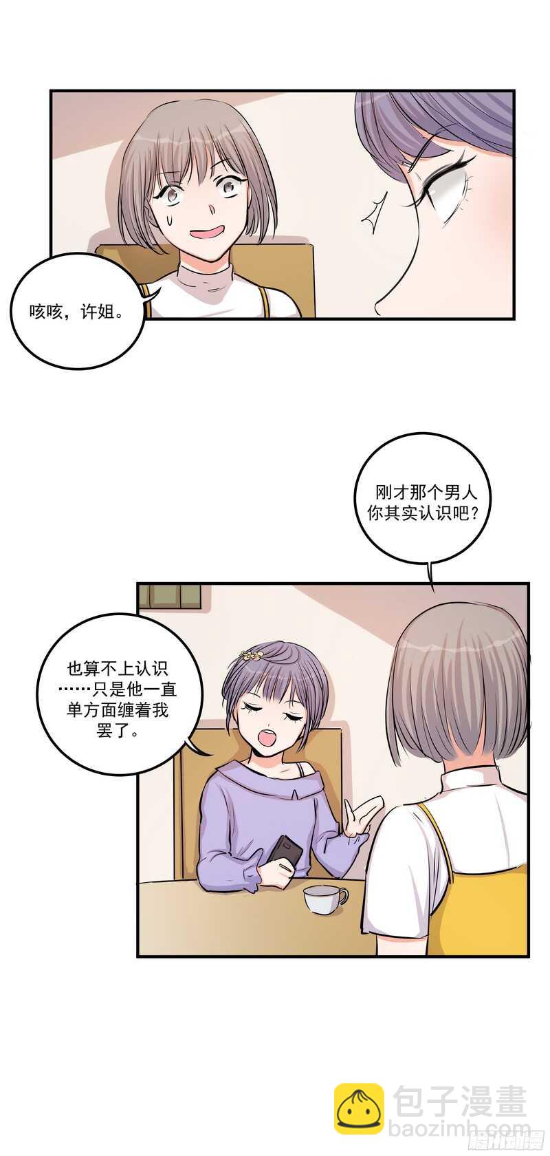 第三十五话：记者-第37话