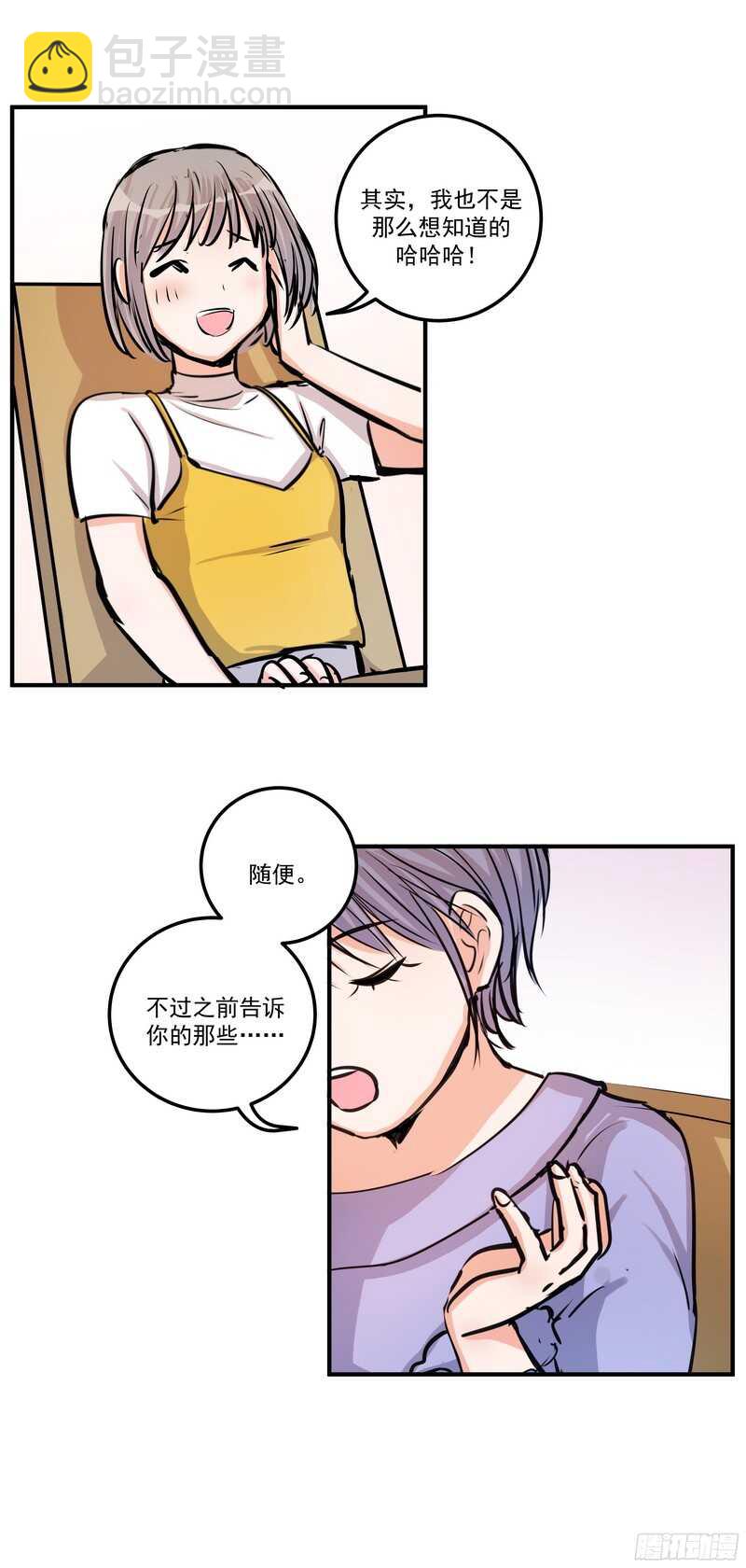 第三十五话：记者-第37话