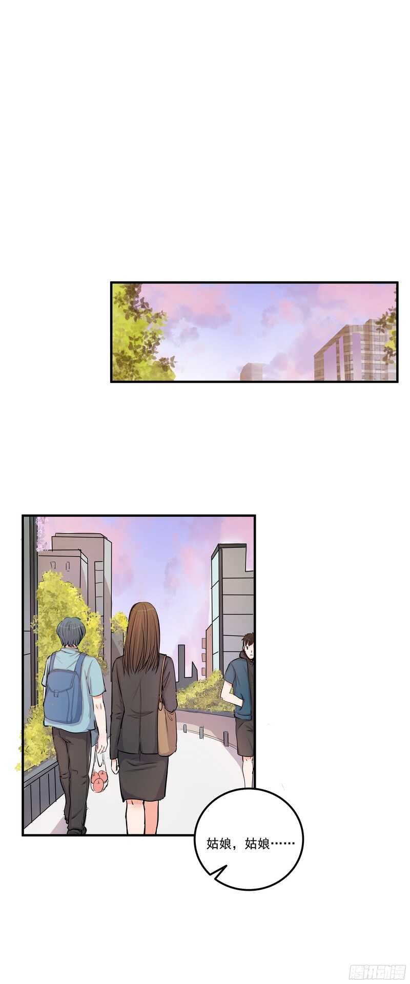 第三十五话：记者-第37话