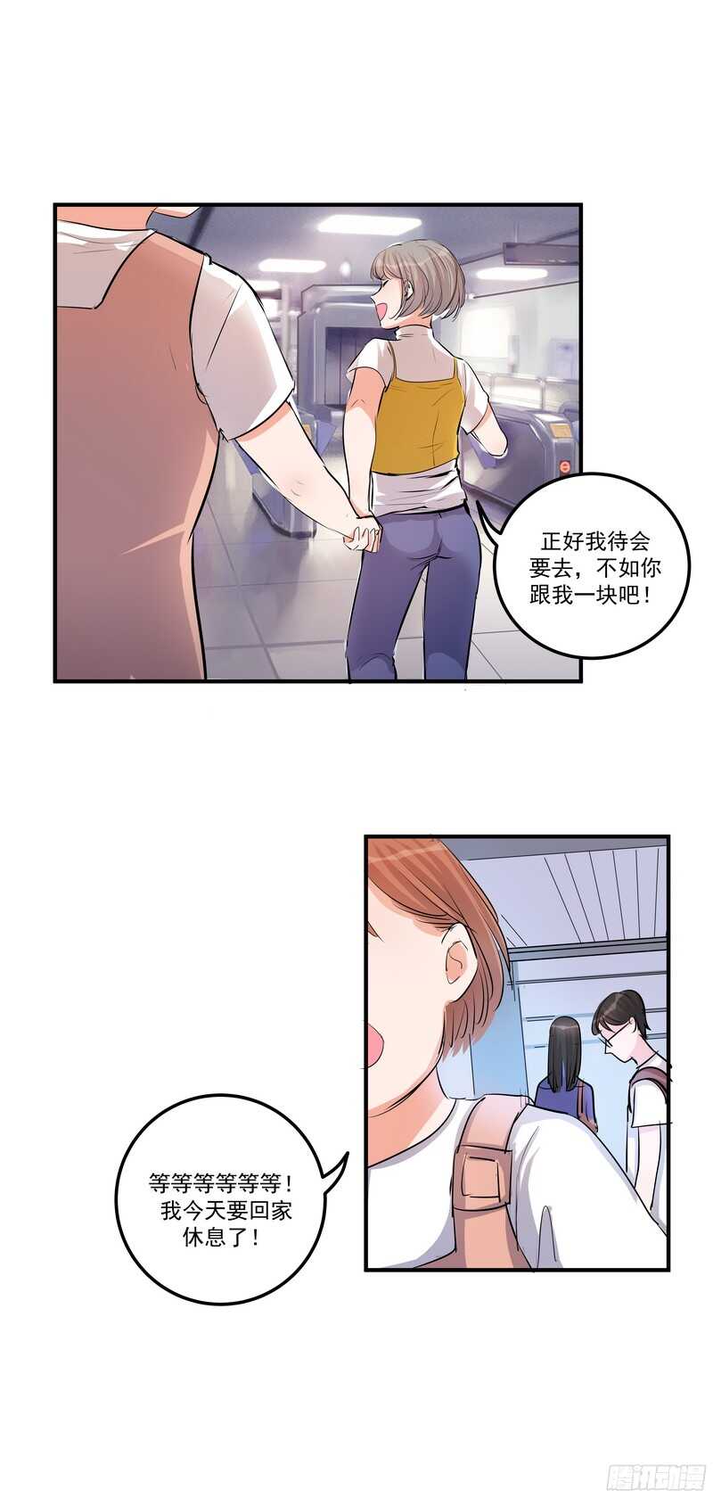 第三十五话：记者-第37话