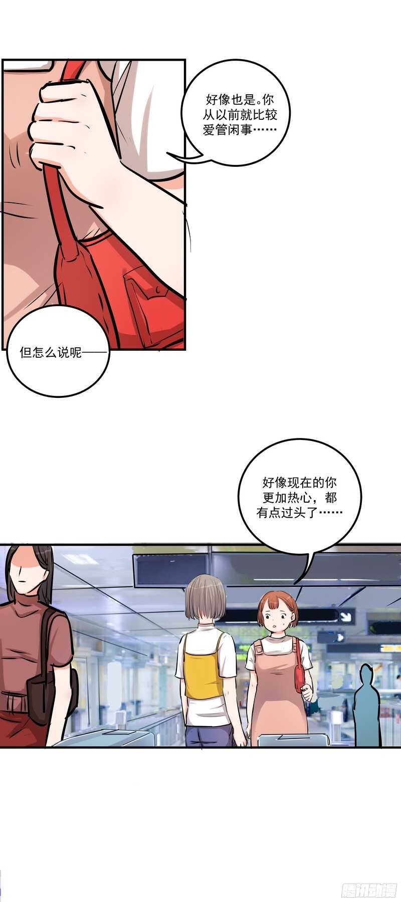第三十五话：记者-第37话