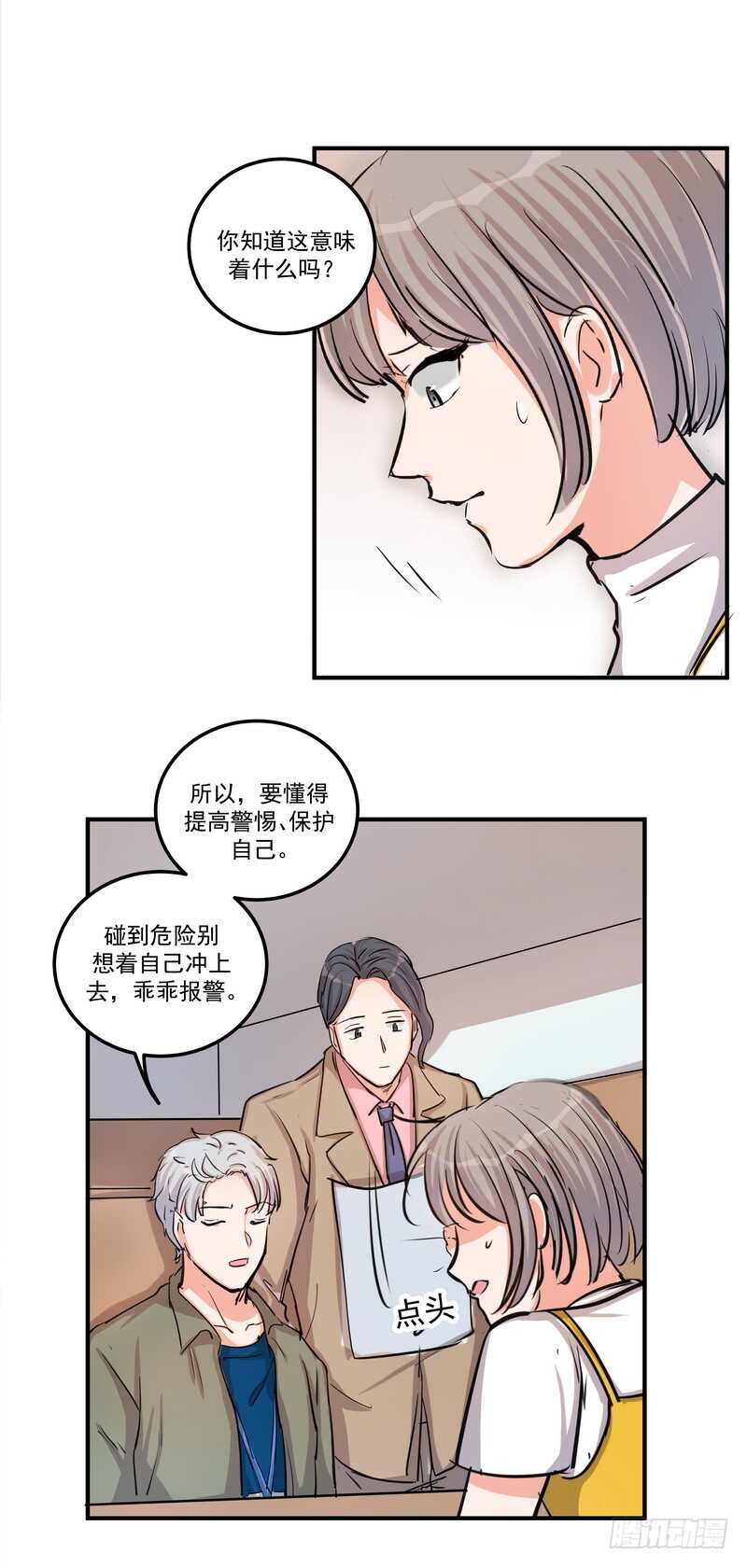第三十七话：拐卖-第39话