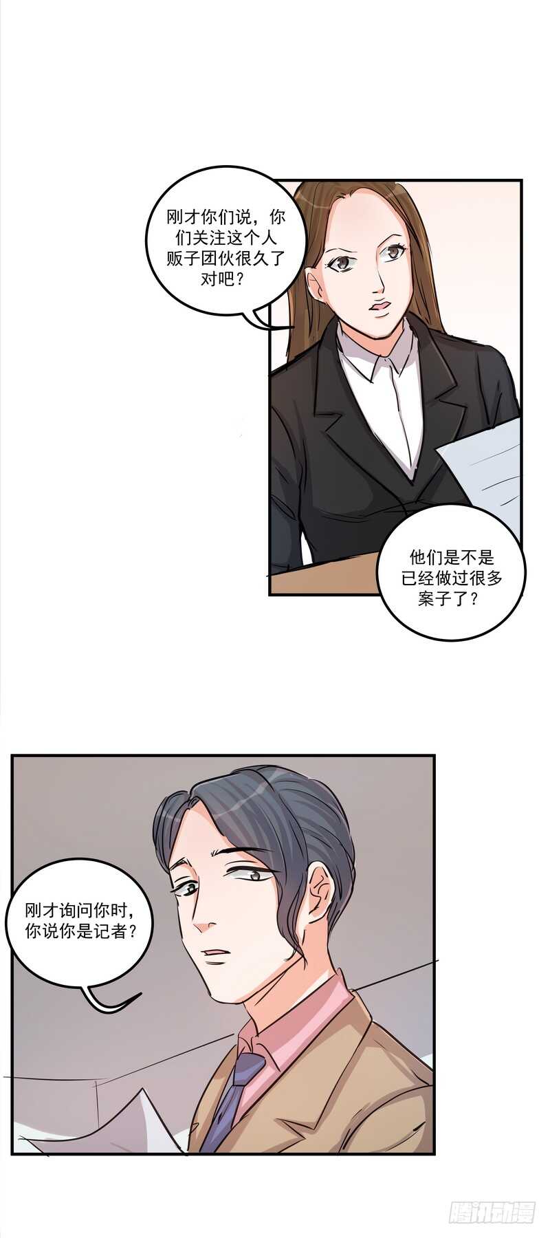 第三十七话：拐卖-第39话